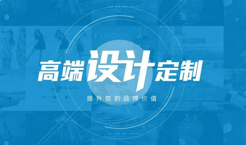 结合需求进行网站设计才能实现网站价值最大化