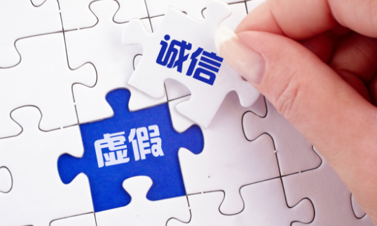 伪原创或抄袭复制就是剽窃不应为网站运营所推崇